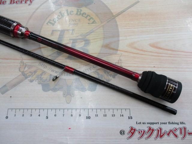 レスターホープスローテーパー+ 800｜＠ベリーネット 日本最大