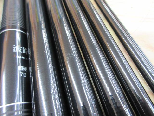 波路 超硬70｜＠ベリーネット 日本最大新品中古釣具WEBショップ