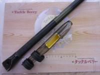 大鯉専科 MH53遠投