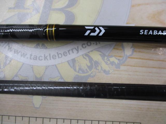 シーバスハンターX 86ML ダイワ(Daiwa) シーバスハンターX 93ML・R 05800074｜アウトドア