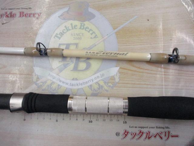 蜃気楼エターナル