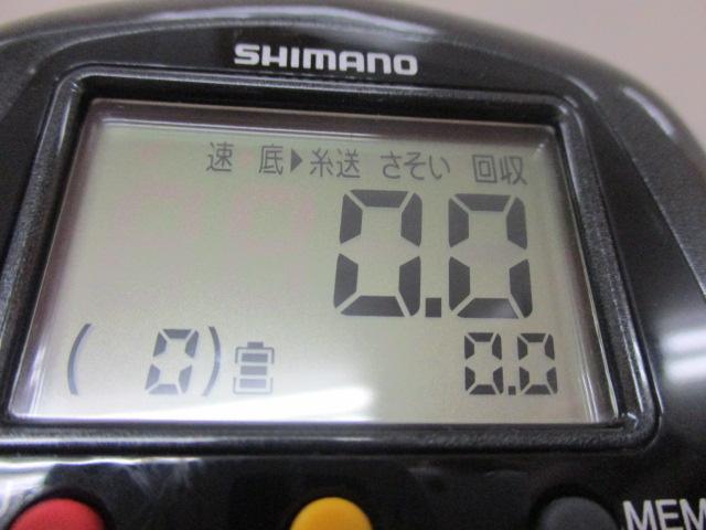 12フォースマスター 9000｜＠ベリーネット 日本最大新品中古釣具