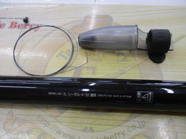 ILリーガル 4-52遠投｜＠ベリーネット 日本最大新品中古釣具WEBショップ