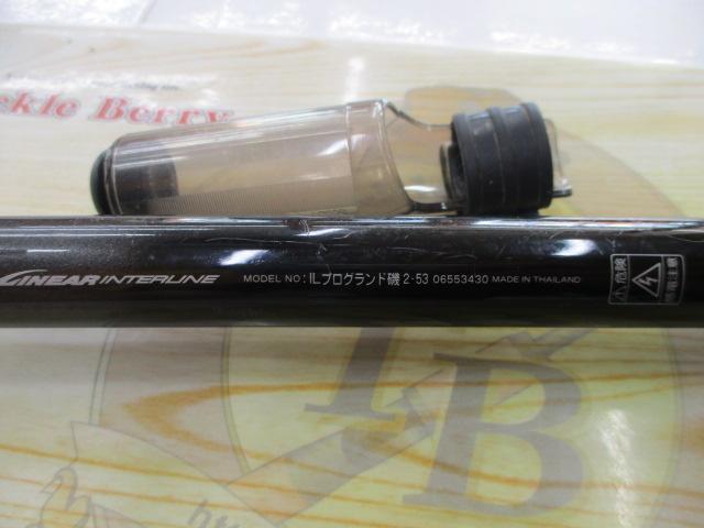 ILプログランド磯 2-53｜＠ベリーネット 日本最大新品中古釣具