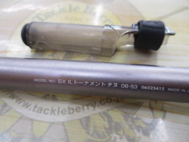 SXILトーナメントチヌ 06-53