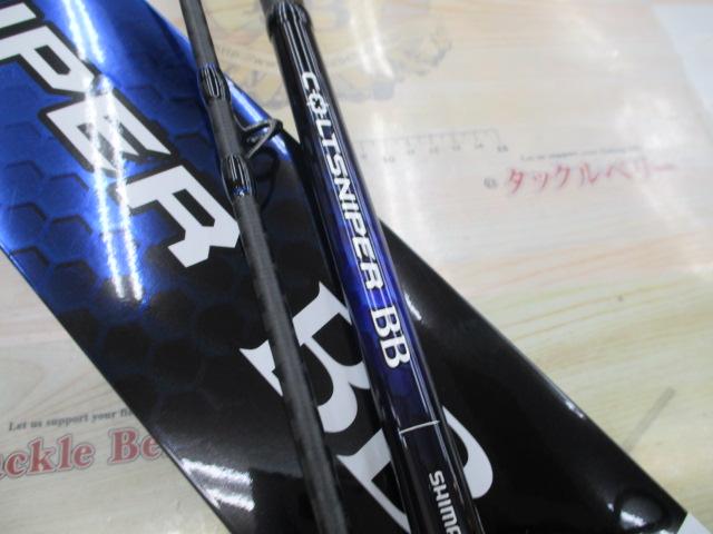 21コルトスナイパーBB S100MH｜＠ベリーネット 日本最大新品中古