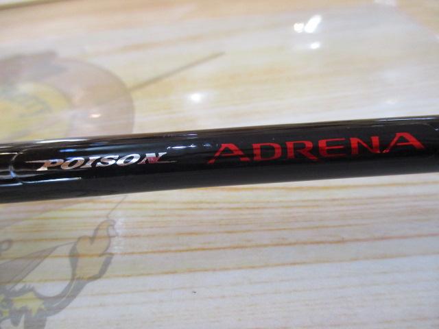 ポイズンアドレナ 1610ML