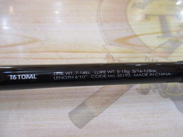 ポイズンアドレナ 1610ML