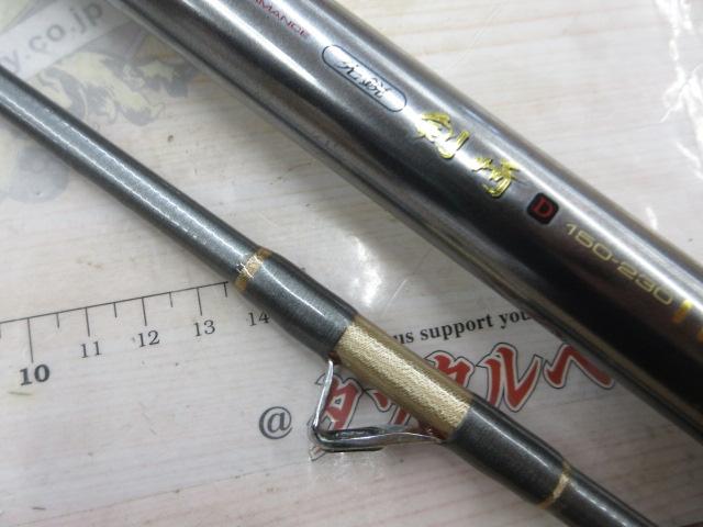 HZ先鋭剣崎D 150-230