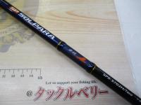 ソルパラ SPX-S702H/TACO