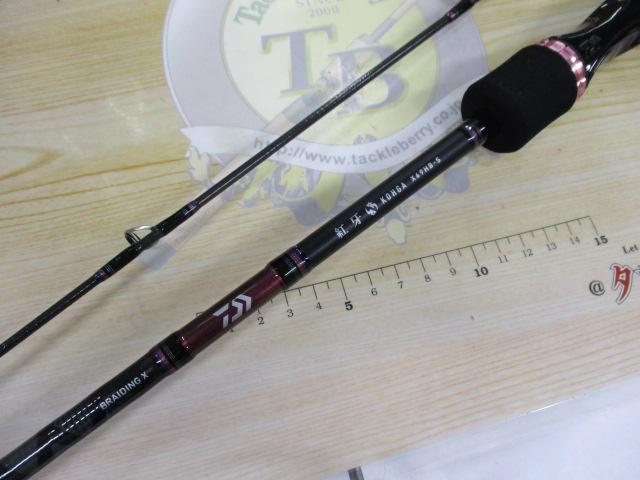 紅牙X 69HB-S｜＠ベリーネット 日本最大新品中古釣具WEBショップ