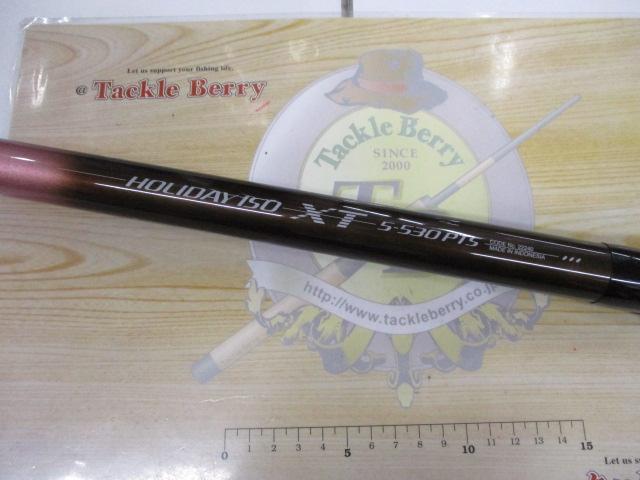 ホリデー磯XT 5-530PTS｜＠ベリーネット 日本最大新品中古釣具
