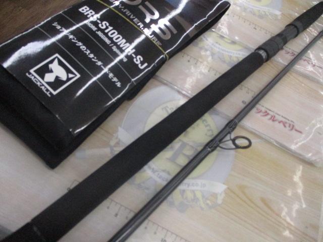 20BRS BRS-S100MH-SJ｜＠ベリーネット 日本最大新品中古釣具WEB