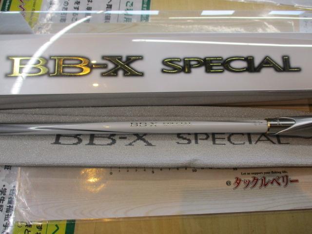 SHIMANO - 【中古/美品】 シマノ BB-X スペシャル 1 500-530 SZIII  /T099Y シマノ 20 BB-X SPECIAL (スペシャル) 1号 500/530 SZIII 【大型