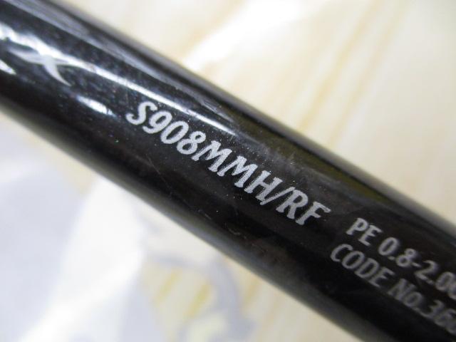 15エクスセンス S908MMH/RF｜＠ベリーネット 日本最大新品中古