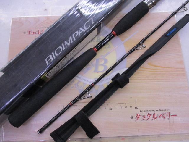 シマノ　バイオインパクトBIOIMPACT M270 ヒラメ バイオインパクトX ヒラメM270 - 45,800円 : 海釣り、船釣り専門