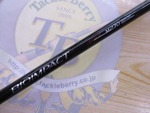 シマノ　バイオインパクトBIOIMPACT M270 ヒラメ バイオインパクトX ヒラメM270 - 45,800円 : 海釣り、船釣り専門