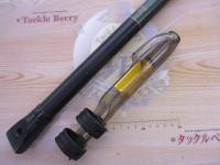 大鯉専科 MH53遠投