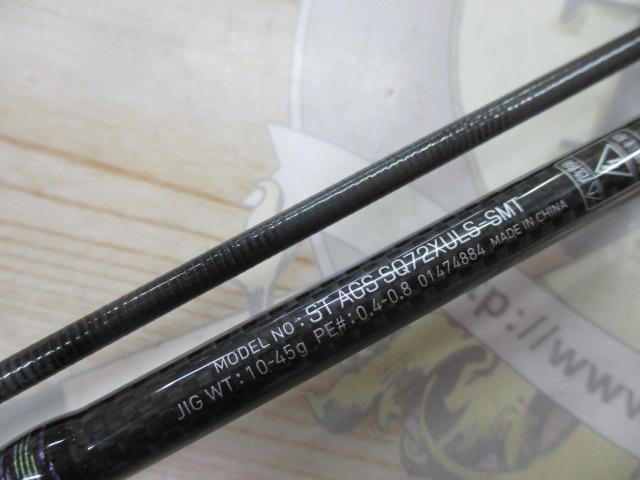 Daiwa Saltist AGS SQ72XULS-SMT ロッド　釣竿 DAIWA（釣り） エギングロッド ダイワ ソルティスト AGS