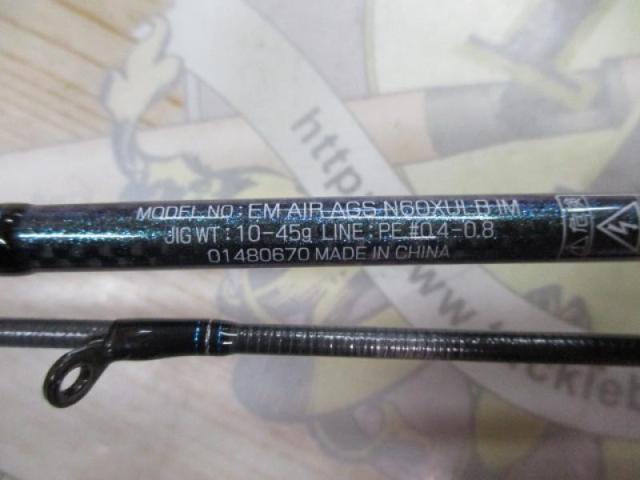 エメラルダスエア AGS N60XULB IM