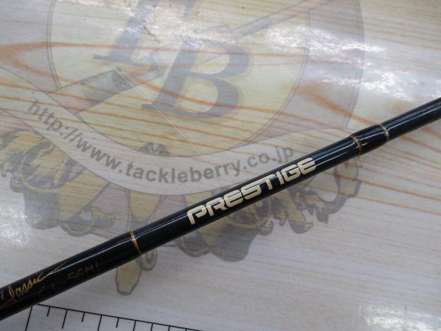 プレステージクラシック CL-56ML｜＠ベリーネット 日本最大新品