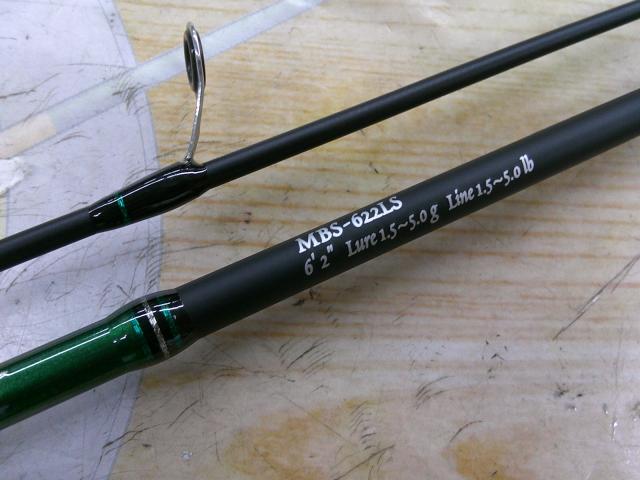 マスビートⅢ MBS-622LSⅢ