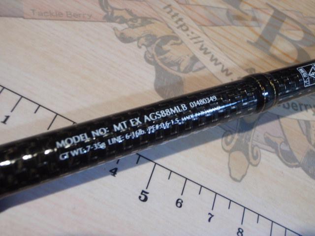 モアザンEX AGS88MLB