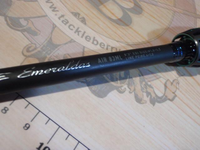 エメラルダスエア 83ML・K｜＠ベリーネット 日本最大新品中古