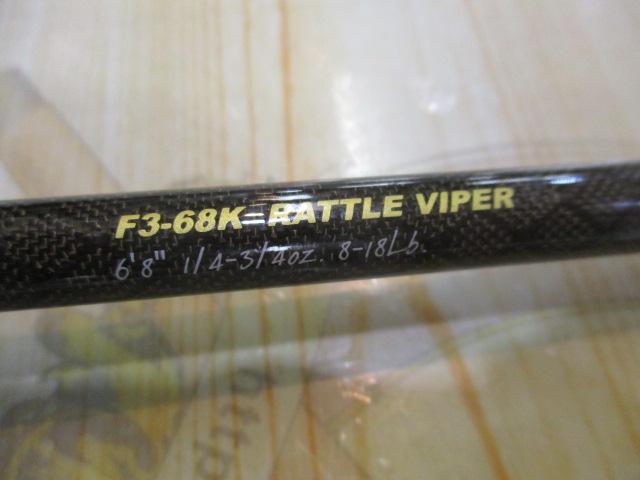 オロチXXX(カイザ) F3-68K RATTLE VIPER｜＠ベリーネット 日本最大新品