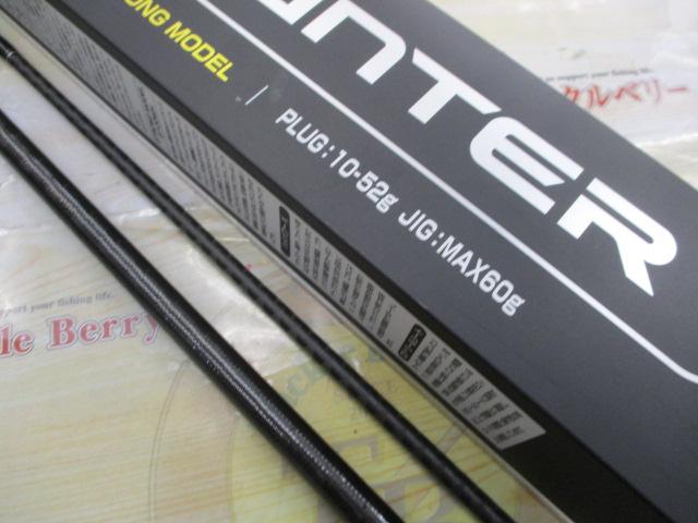 エンカウンター S100MH｜＠ベリーネット 日本最大新品中古釣具