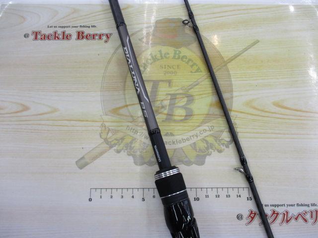 SHIMANO - 最安値【即日配送】新品・未使用　21ディアルーナBS B63H  ボートシーバス シマノ ディアルーナ BS B63H (ロッド・釣竿) 価格比較 - 価格.com