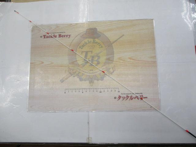 ブラッキー THE戦竿前打ち 53/63H