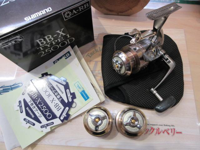 04BB-Xタイプ1 2500D｜＠ベリーネット 日本最大新品中古釣具WEB