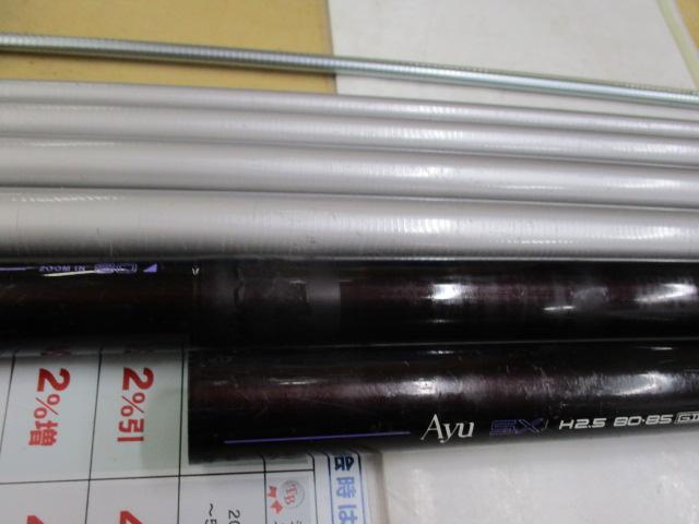 AZ鮎SX H2.5 80-85GⅡ