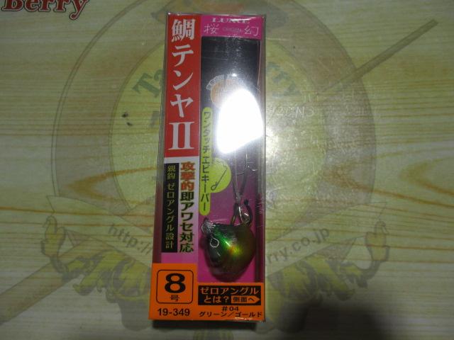 桜幻鯛テンヤ2/8号#04グリーン/ゴールド