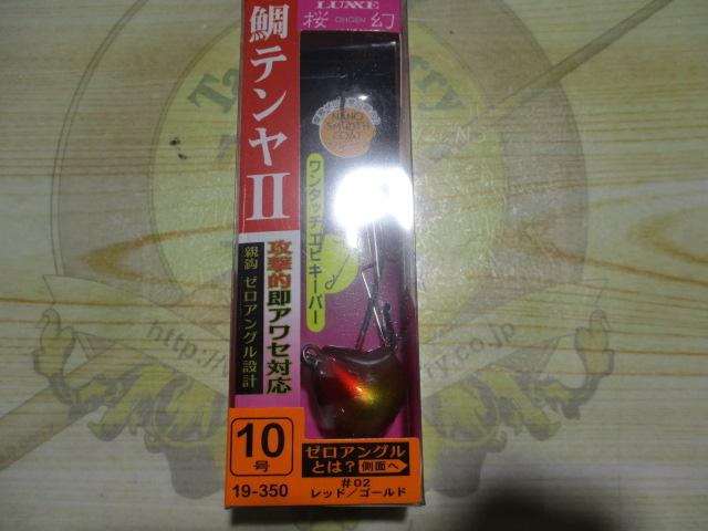 桜幻鯛テンヤ2/10号#02レッド/ゴールド