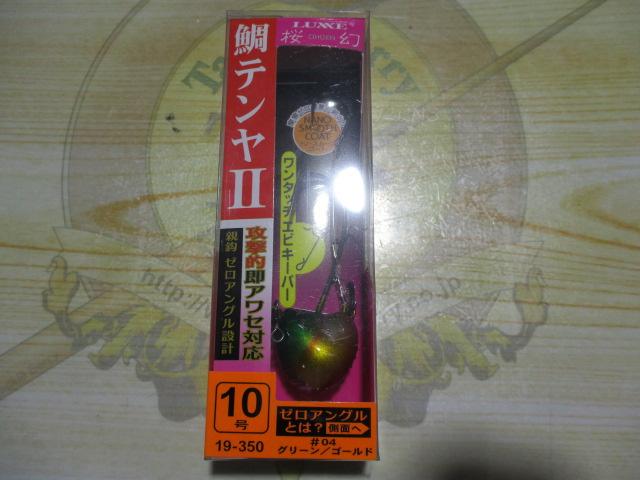 桜幻鯛テンヤ2/10号#04グリーン/ゴールド