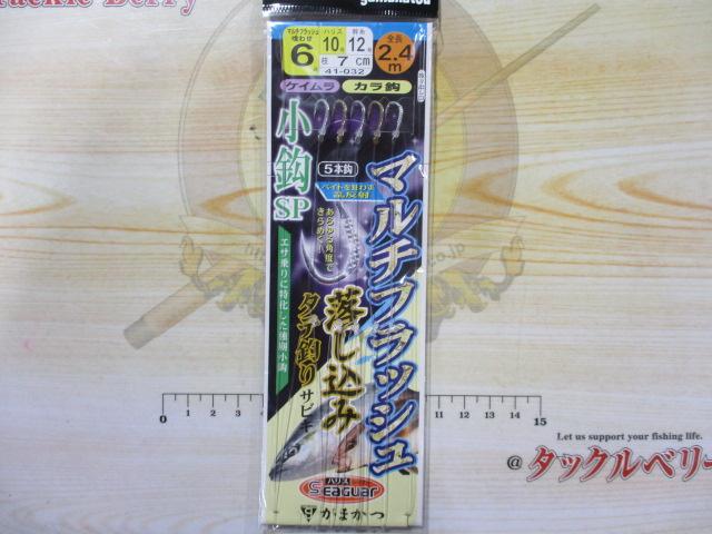 マルチフラッシュ落し込みサビキ小鈎SPカラ鈎5本6-10