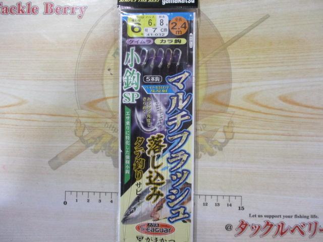 マルチフラッシュ落し込みサビキ小鈎SPカラ鈎5本6-6