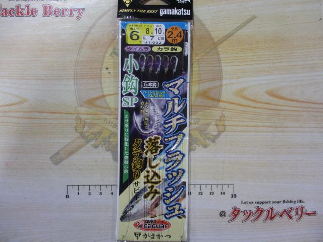 マルチフラッシュ落し込みサビキ小鈎SPカラ鈎5本6-8