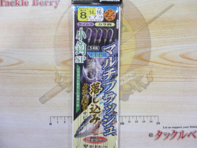 マルチフラッシュ落し込みサビキ小鈎SPカラ鈎5本8-14