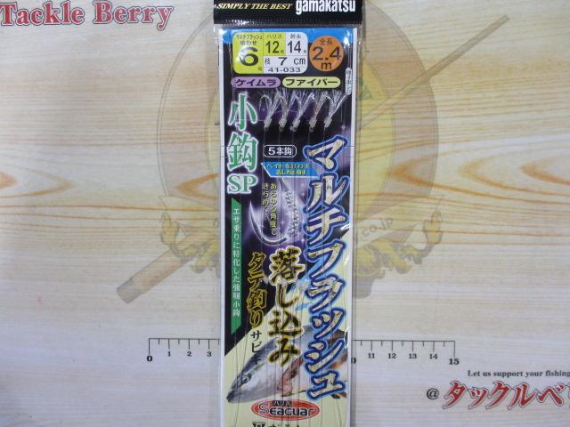 マルチフラッシュ落し込みサビキ小鈎SPファイバー5本6-12