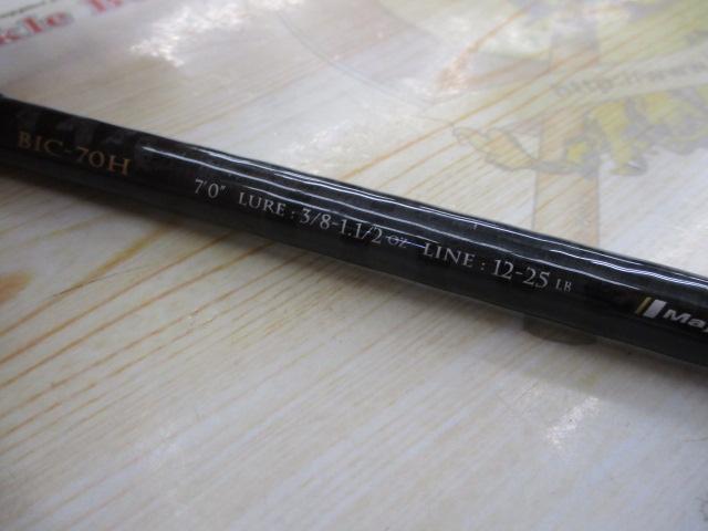 ベンケイ BIC-70H