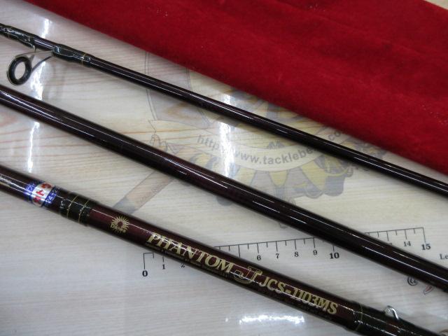ファントムJシーバス JCS-1103MS｜＠ベリーネット 日本最大新品