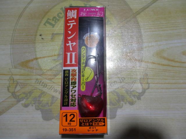 桜幻鯛テンヤ2/12号#01レッド