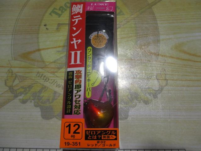 桜幻鯛テンヤ2/12号#02レッド/ゴールド