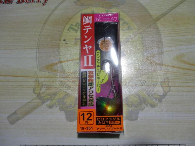桜幻鯛テンヤ2/12号#04グリーン/ゴールド