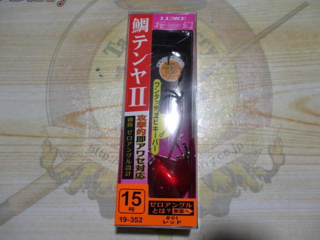 桜幻鯛テンヤ2/15号#01レッド