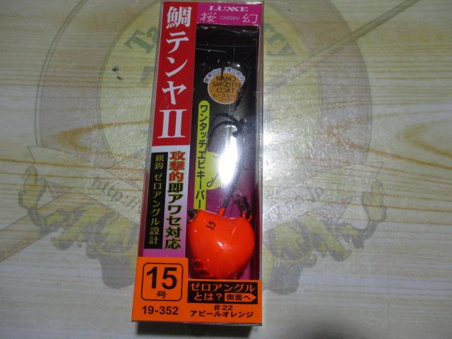 桜幻鯛テンヤ2/15号#22アピールオレンジ