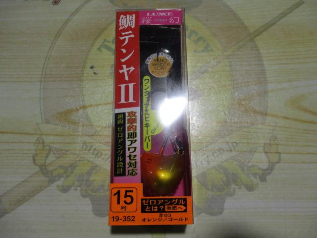 桜幻鯛テンヤ2/15号#03オレンジ/ゴールド